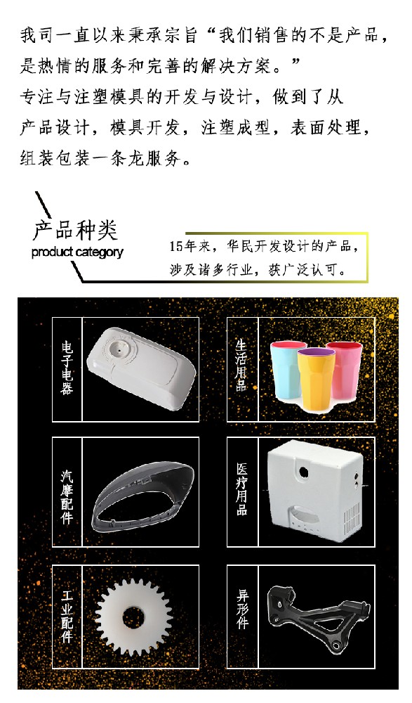 塑料加工的填充階段是怎么理解的？